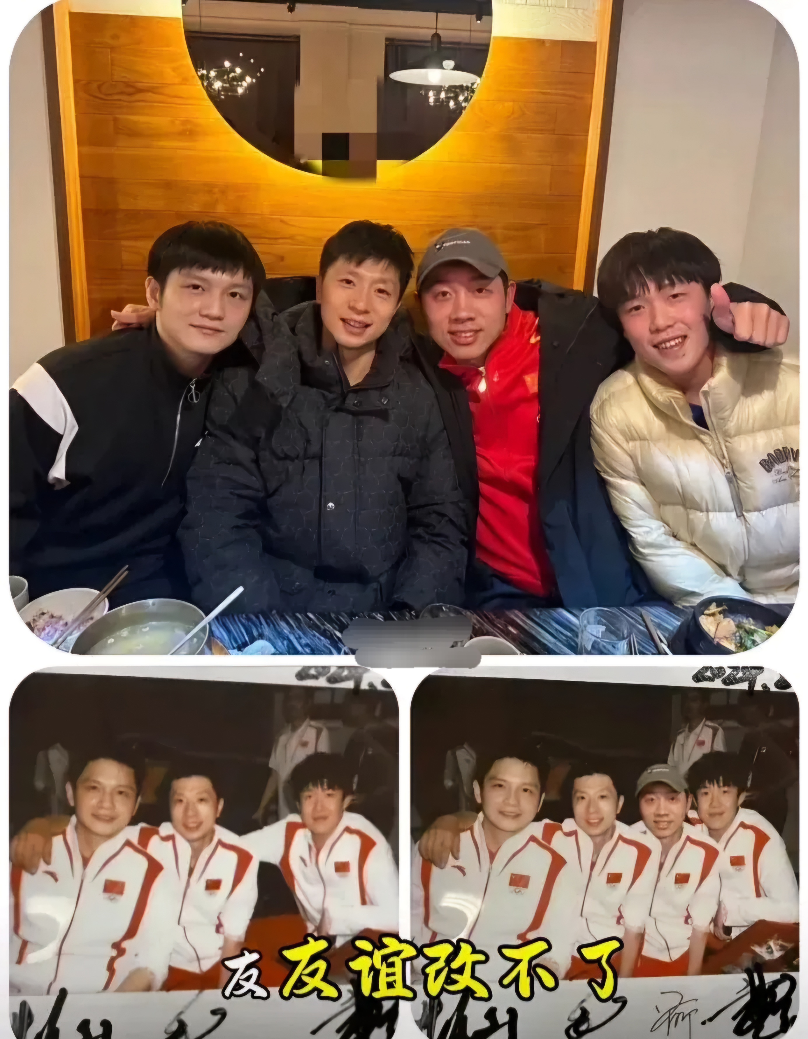 中国队力克德国队，许昕刷新纪录